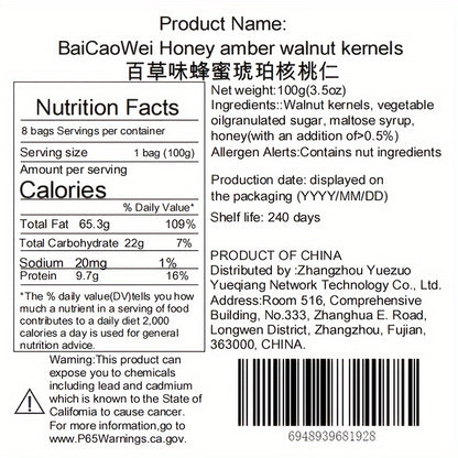 8pcs 100g Delicious Herb Flavored Honey Amber Walnut Nuts - Crunchy Snack with Rich Nutty Flavor - Internet Famous Healthy Snack Option for Office or Home
